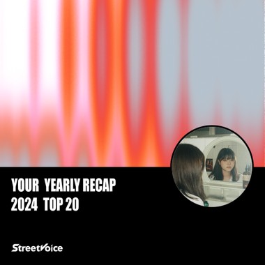 2024 个人年度精选