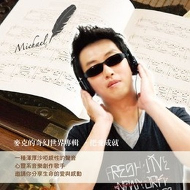 nice song