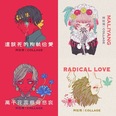 我的歌单 1