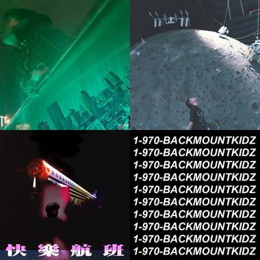 莫宰羊