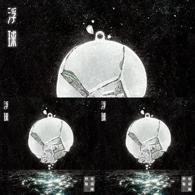 意识主导