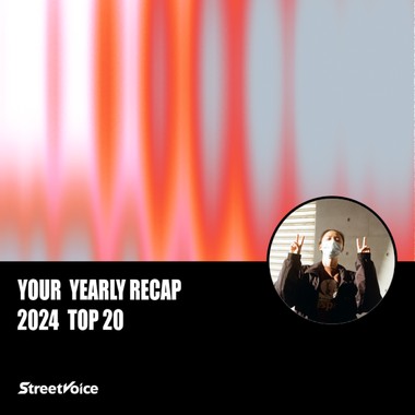 2024 个人年度精选