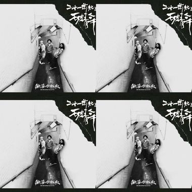 My Playlist