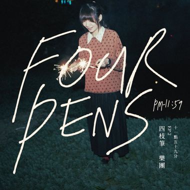 轻轻的 飘飘的/吉他