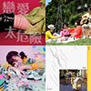 PIA女神