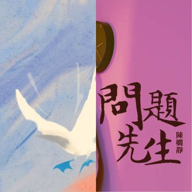 Yi歌单?