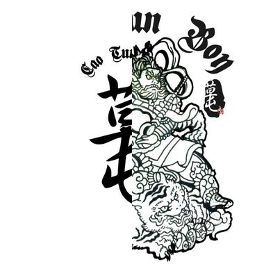 神