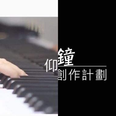 国中毕业歌