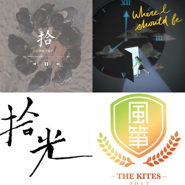高中毕业歌