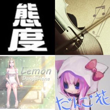 爱