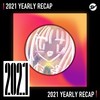 2021 个人年度精选之最