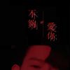 like