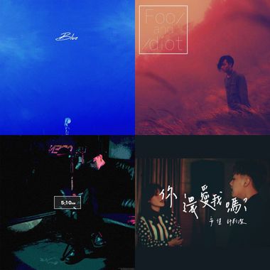 打动我的是夜深人静的音乐