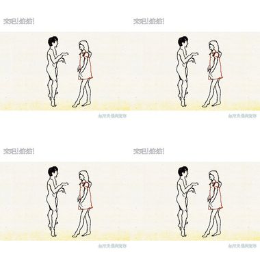 无所畏惧与宽容