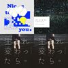 日文-乙女