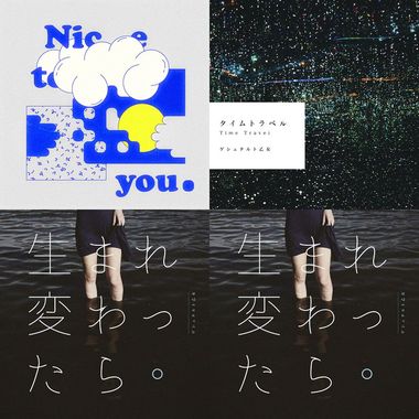 日文-乙女