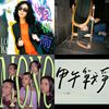 songz i love