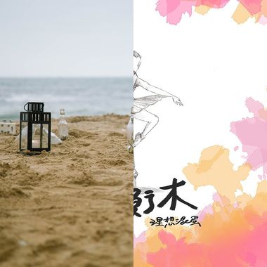 温暖的声音