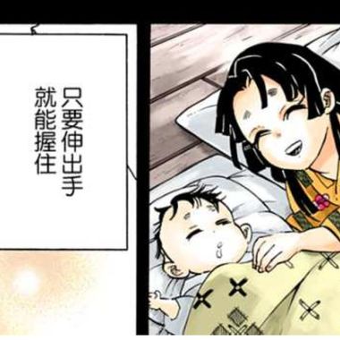 玉❤刻在