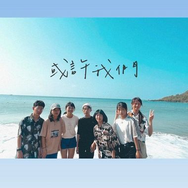 大同宝宝