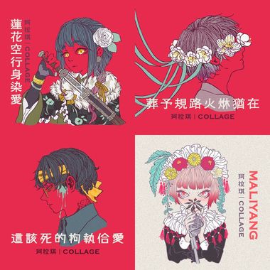 珂拉琪