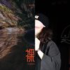 饶舌