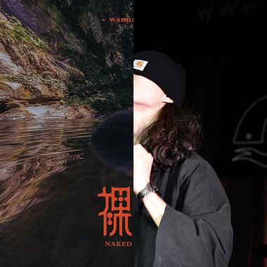 饶舌