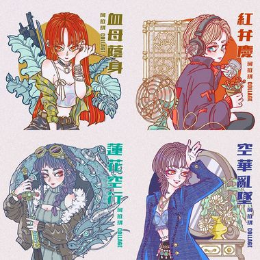 赞赞人