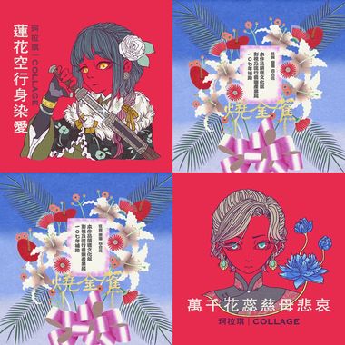闽南语