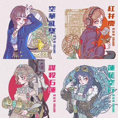 我勒个珂拉琪新专啊