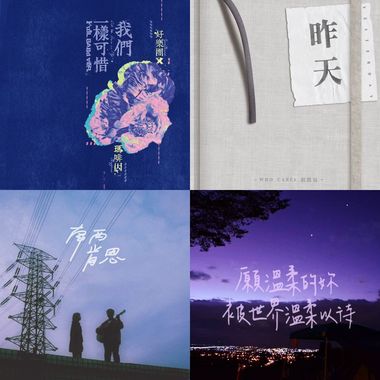 深夜沉淀