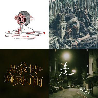 早安