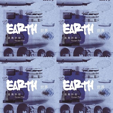 逃跑计画-EARTH