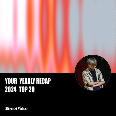 2024 个人年度精选