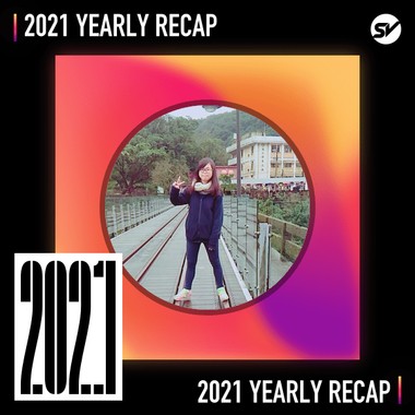 2021 个人年度精选之最