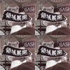feeling 赞