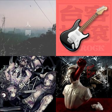 我的歌单  。。