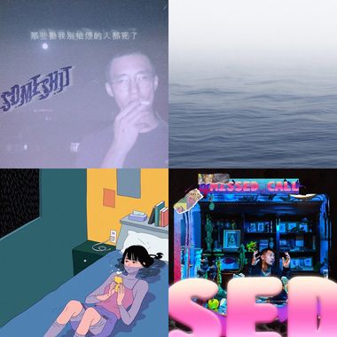 我的歌单
