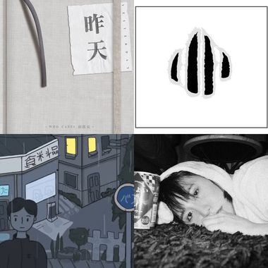 歌歌单单