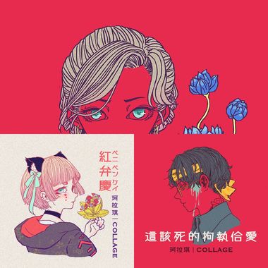 我的歌单 6