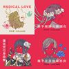 珂拉琪