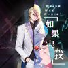 要听