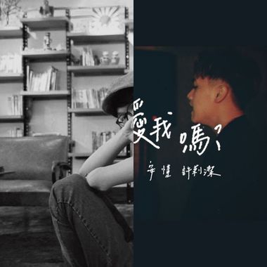 我的歌单  