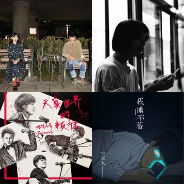 我的歌单