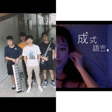 毕业Music