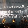 未来进行式Podcast