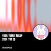 2024 个人年度精选