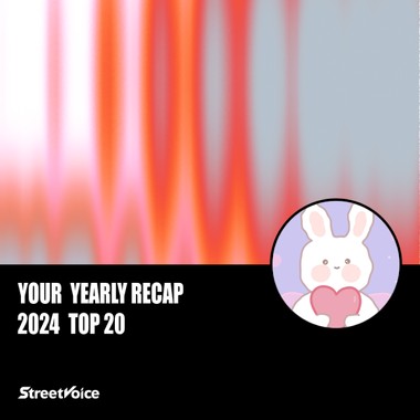 2024 个人年度精选