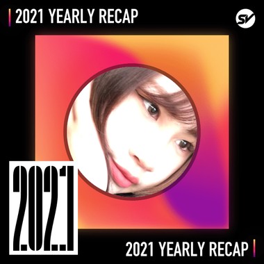 2021 个人年度精选之最
