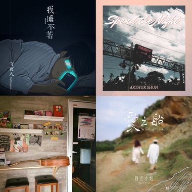 疗愈(˶‾᷄ ⁻̫ ‾᷅˵)